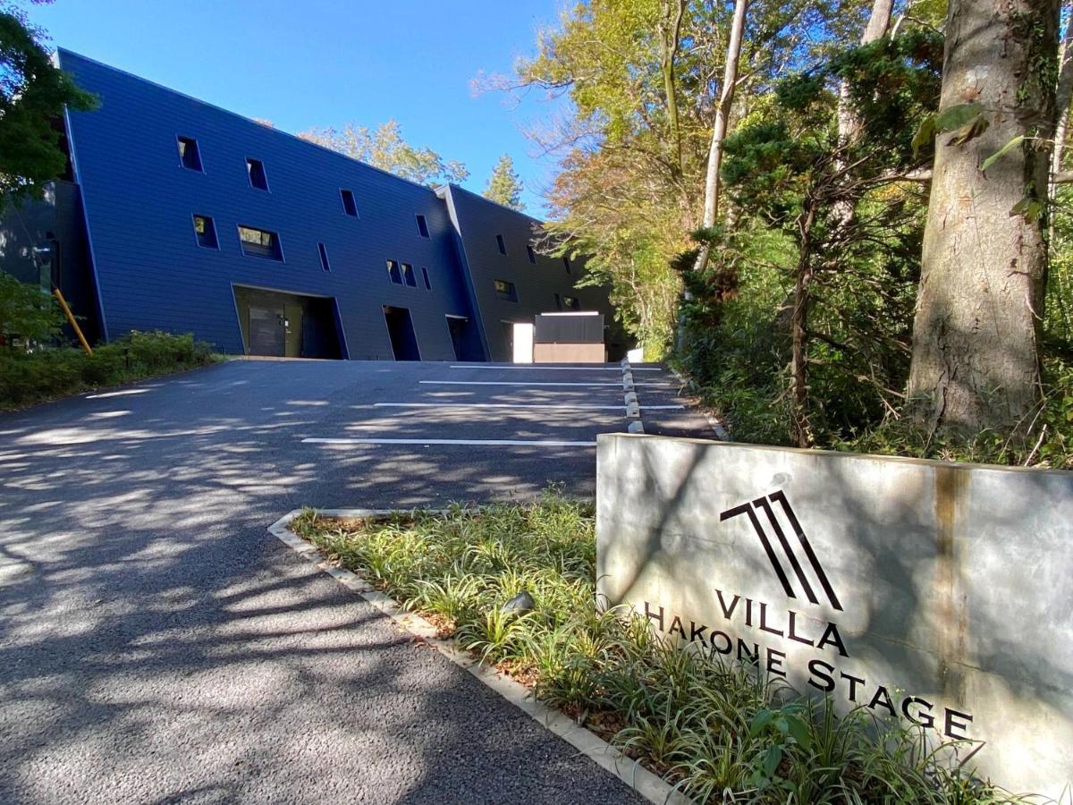 Villa Hakone Stage Экстерьер фото
